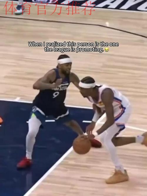 韦德谈SGA：他像火箭登一样，在规则范围内转化优势不是坏事